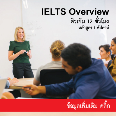reading ielts masterclass IELTS IELTS Education à¸à¸±à¸ IDP รัà¸à¸£à¸à¸à¸à¸¥à¸à¸µà¹à¹à¸£à¸µà¸¢à¸ Masterclass reading ielts masterclass IELTS IELTS Education à¸à¸±à¸ IDP รัà¸à¸£à¸à¸à¸à¸¥à¸à¸µà¹à¹à¸£à¸µà¸¢à¸ Masterclass